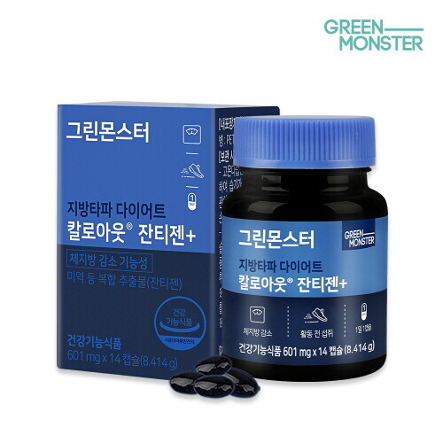 [그린몬스터] 지방타파 다이어트 칼로아웃 잔티젠플러스 (601mgx14캡슐)